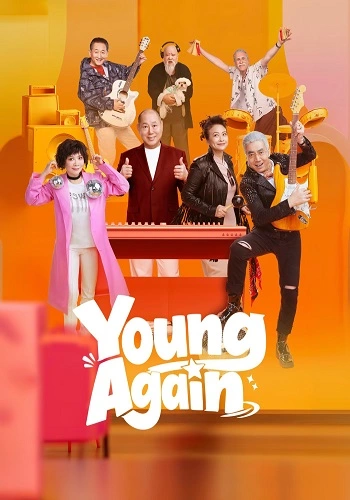 Thanh Xuân Trở Lại - Young Again