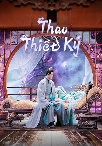 Thao Thiết Ký - The Legend of TAOTIE