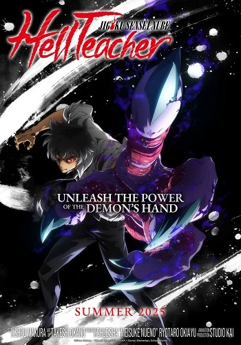 Thầy Giáo Địa Ngục Nube - Hell Teacher: Jigoku Sensei Nube