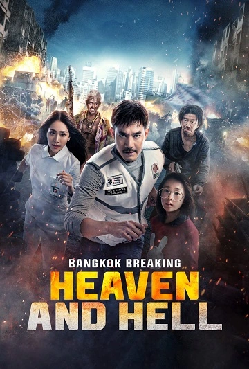 Báo Động Bangkok: Thiên Đường và Địa Ngục - Bangkok Breaking: Heaven and Hell