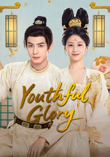 Thiều Hoa Nhược Cẩm - Youthful Glory