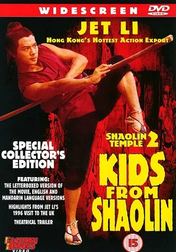 Thiếu Lâm Tự 2 : Thiếu Lâm Tiểu Tử - Shaolin Temple 2: Kids from Shaolin