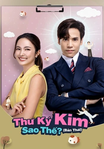 Thư Ký Kim Sao Thế - Dear My Secretary