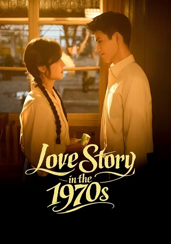 Tình Yêu Của Kẻ Thực Dụng - Love Story in the 1970s