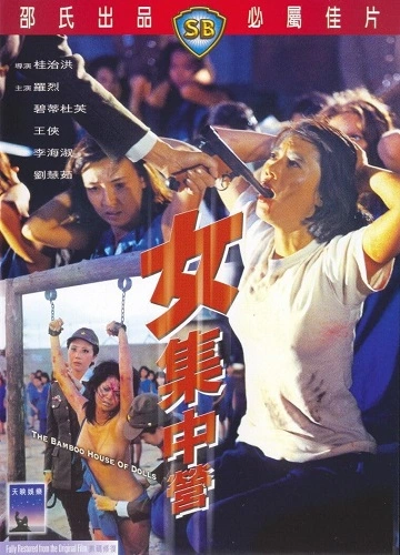 Trại Nữ Tù Binh - Bamboo House of Dolls