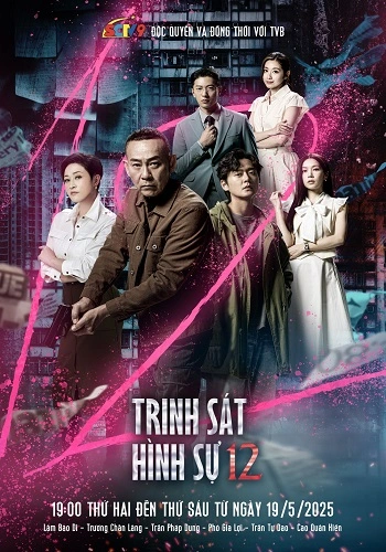 Trinh Sát Hình Sự 12 - D.I.D. 12