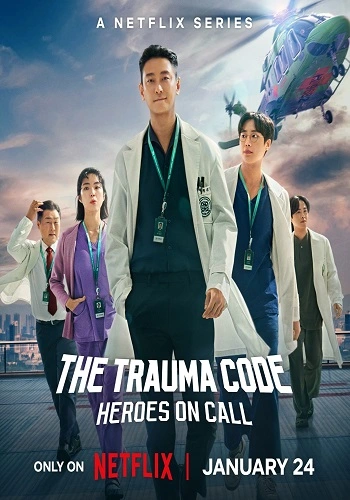 Trung Tâm Chăm Sóc Chấn Thương - The Trauma Code: Heroes on Call