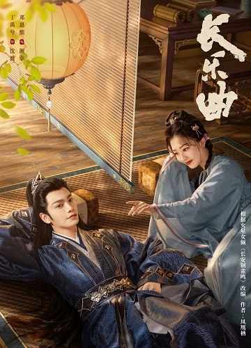 Trường Lạc Khúc - Melody of Golden Age