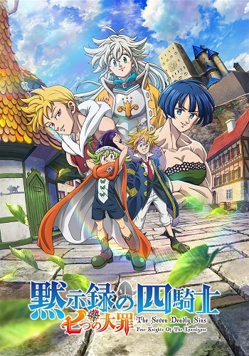 Thất Hình Đại Tội: Tứ Kỵ Sĩ Khải Huyền - The Seven Deadly Sins: Four Knights of the Apocalypse