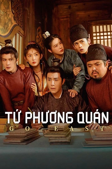 Tứ Phương Quán - Go East