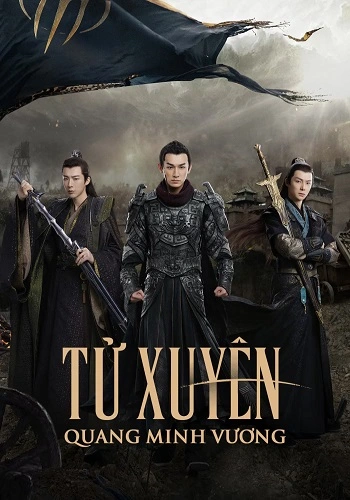 Tử Xuyên: Quang Minh Vương