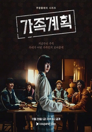 Vấn Đề Gia Đình - Family Plan