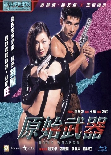 Vũ Khí Thể Xác - Body Weapon